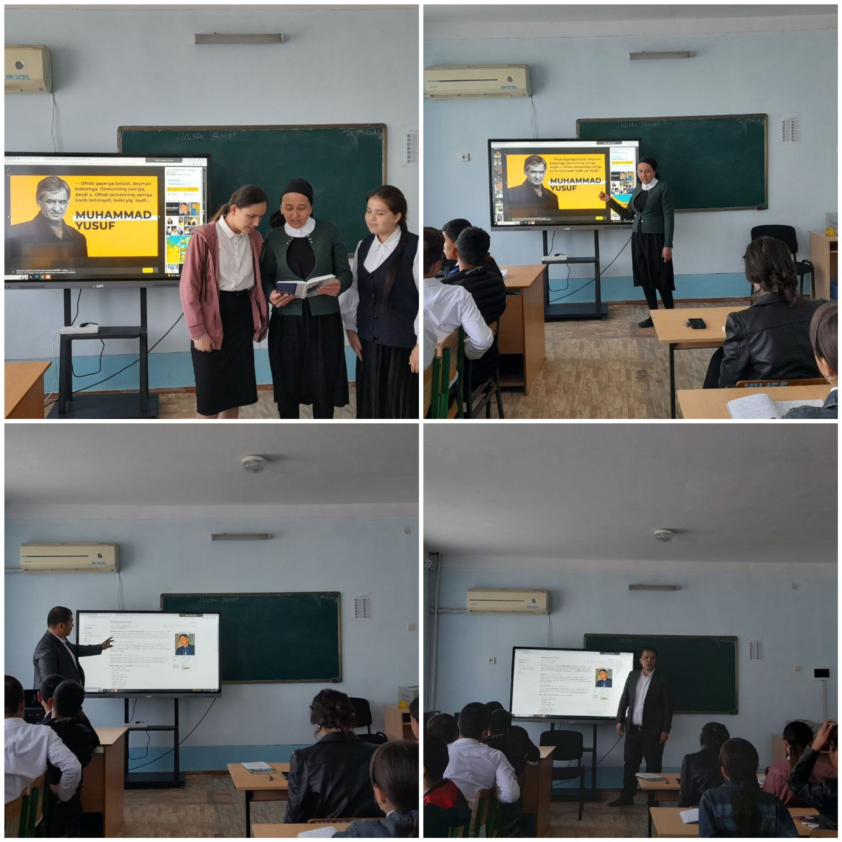 Xonqa tumanidagi 38-son maktabda O'zbekiston xalq shoiri Muxammad Yusuf tavvalludining 69-yilligiga bag'ishlab davra suxbati va sheriyat kechasi bo'lib o'tdi.